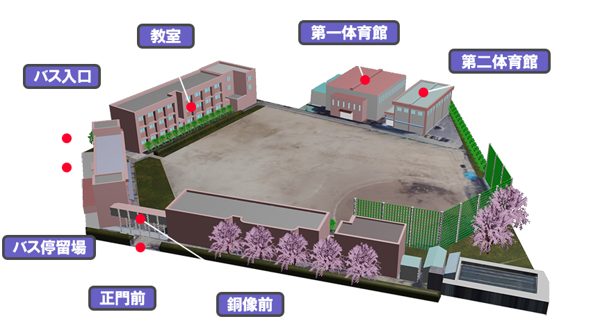我孫子二階堂高等学校