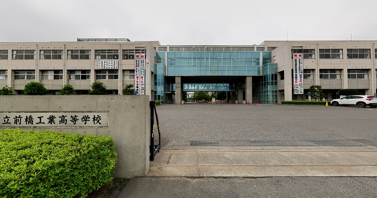 群馬県立前橋工業高等学校